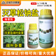 BASF BASF herbicide 480g/L bentazone sodium salt potato soybean seedling field broadleaf grass herbicide pesticide 100ml