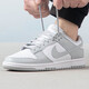 Nike (Nike) Casual Shoes Herrenschuhe 2025 Neue Sommersportschuhe Dunk Low Top Retro Board Schuhe DV0833-100 DD1391-103 White Mist Grey 39