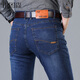 
Ruitusen men's loose straight jeans 2025 new spring and autumn large-size casual and versatile men's mid-to-high waist trousers summer [main recommendation] 687 blue 32 (recommended 125-135Jin [Jin equals 0.5 kg])