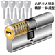 Hotun (HOTUN) [door-installable] security door lock complete set of super C-level lock core double-moving lock body stainless steel door lock FDT3-03 red bronze
