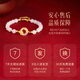 Zhen Shang Silver Chinese Gold Lotus Peace Bracelet S925 Silver Bracelet Female Jade Bracelet Birthday Gift Anniversary for Girlfriend Mom