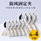 Special seamless clip for photography, props, photography background fixed clip, fish mouth clip, carpentry A-line clip, clothes drying clip, quilt clip, spring clip, super strong clamping force, 6 pack of powerful seamless clips