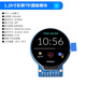 ZAVE 1.28-inch OLED display module