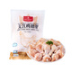 Member Store No. 1 Antibiotic-free single-frozen chicken wings, export-grade small chicken legs, grilled chicken wings, fried chicken wings, braised chicken wings, braised chicken wings, net weight 2Jin Jin is equal to 0.5kg