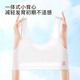 Fenten 2-piece girl underwear development stage small vest junior high school students anti-convex bra