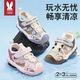 
Moer Rabbit Children's Shoes, Toe Shuxi Sandals 2025 New Style for Men and Girls Sports Outdoor Wading Shoes for Baby Boys Step on Water