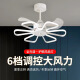欧普照明北欧风扇灯2025年新款静音主卧餐厅吊扇灯家用一体吊灯现代简约 隐形款9227白60cm-三色-变频+语
