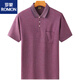 Romon Dad Kurzärmel T-Shirt Herrenstil Loses loser Middle-Alter-Männer-Seiden-Sommer-Opa Marine Blue 9901 [Real Pocket] M 48-165-
