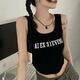 美式小吊带背心女夏季针织无袖遮副乳运动内搭辣妹外穿bm短款上衣 白色 M 【100-130斤】