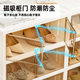 IRIS shoe box storage box transparent shoe cabinet folding installation-free all-in-one shoe rack dust-proof shoe storage artifact 1 column 6 layers