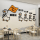 馄饨饭店铺墙面装饰云吞手工水饺子馆模型门头广告贴纸早餐壁挂画 14082吃面-橙黄桔红粉红浅绿黑 0cm*0cm