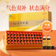 Fu Marke Esel-Hide-Gelatine Shandong Esel-Hide-Gelatin Astragalus Oral Flüssigkeit 20ml*48 Stück Dragon Boat Festival Geschenkbox Verbesserung der Ernährungsanämie