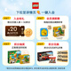 乐高（LEGO）积木拼装得宝10439 百变车辆积木桶男孩女孩儿童玩具生日礼物