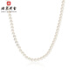 Beijing Gold Trading Center Co., Ltd. classic pearl necklace white millet beads imitation pearls and oyster beads silver chain as a birthday gift for mom, about 6-6.5mm