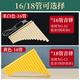 骊歌德国易学排笛 16管18管学生教学专用排箫初学者入门C调排笛乐器通 k305#16管米白色+刻字++终身质保