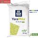 Yaran Norwegian compound fertilizer Miaole imported agricultural fertilizer flower potted seedlings vegetables fruit trees Yaran 15-15-15250g