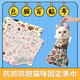 Beiyipin wrapped cat cloth cat nail clipper artifact fixed bag anti-scratch and anti-bite bag cat cloth self-adhesive pet bathing cat bag cat bag