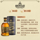 艾柏迪（Aberfeldy）12/21年 高地单一麦芽苏格兰威士忌进口洋酒700ml 礼盒装 艾柏迪12年单一麦芽威士忌700ml