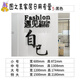 君默健身房文化墙面装饰品励志标语贴纸画运动海报网红瑜伽馆室内背景 12806遇见好的自己-白 特大