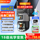 EAKUN太阳能AOV18倍光学变焦摄像头免充值室外无网无电wifi双监控器360度无死角全景彩夜视手机远程监控