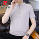 Pierre Cardin Solid Color Halb-Reißverschluss Polo-Basis-Hemd-Hemd für Männer mit kurzer Ärmeln T-Shirt von Summer Ice Seide Dünnständer 2025 Neuer halbärmelig 9921 Grün M (ca. 85 ~ 105 Jin [Jin entspricht 0,5 kg] kann getragen werden)