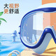 Children's swimming goggles snap-on high-definition waterproof and anti-fog swimming goggles nose clip one-piece earplugs swimming equipment set blue and white-boxed 365