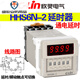 Xinling brand HHS6N-2 energization delay time relay instantaneous contact replaces HHS6-2 HHS6C-2 AC/DC100-240V