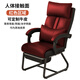 Sanqihu ordinateur chaise maison chaise de boss à la maison