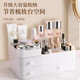 Cosmetic storage box desktop drawer-type dresser shelf lipstick small box skin care product compartmentalization box luxury large white three drawers large capacity can place facial masks