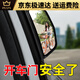 穗瓷（HUICI）汽车后座开门后视镜后排下车观察镜二排B柱辅助镜广角滴滴盲点镜 205二排镜黑色一个价