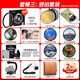 Canon (Canon) RF full-frame mirrorless zoom lens RF mount suitable for EOS R50 R6 second generation R8 R10 R7 RP R3 R5 R100 professional micro camera RF75-300mm F4-5.6 telephoto lens package one entry-level protective kit can save a hundred yuan