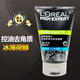 欧莱雅（LOREAL）男士擦脸油抹脸霜美白淡斑精华液保湿提亮肤色护肤品套装配素颜霜 洗面奶+滋润乳+淡斑精华配素颜霜