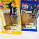 [3523 personas recolectan] Tofu de tierra de mano de la aldea de la aldea de Baiwei Baiwei Mezcla mezclada con Tofu tierno Spicy Bulk de múltiples sabores a la plantilla cinco, Sabor original de salsa Asportada 2Jin [Jin equivale a 0.5 kg] Nuevo sabor a frijoles duros secos.