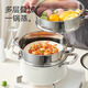 Ten Billion Bear 316 stainless steel soup pot household thickened ceramic porridge pot small cooking pot steaming pot induction cooker stew pot extra thick ceramic steel one + 2 steamers 26cm