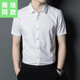冰丝短袖衬衫夏季男士休闲商务薄款高端中年条纹免烫抗皱时尚衬衣 1429绿色 M 165//105/建议100-115斤左右