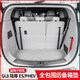 Linwa adaptada al nuevo enchufe de ES Lu Zun de 25 2025 Buick GL8PHEV LU SHANG CHUCE-CUCHO SALE SUDADO EXCLUSIVO SHUIYUN 2 PIEZAS BUICK GL8 NUEVO enchufe de energía e híbrido PHEV3899 exclusivo exclusivo exclusivo