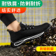 Junbu (Junbu) Zapatos de protección de mano de obra para hombres en verano Cabeza de acero transpirable Anti-shing y anti-Sting Ligera y anti-odor Sitio de construcción de seguridad Sitio de trabajo 1080f 42