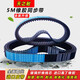 天之耐皮带齿形同步带HTD5M12555M12605M12655M12705M12805M1290 HTD 1290-5M 35mm