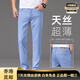 Zkhe Luxury Cool Jeans Men's Summer Min Men's Pants Tennis bleu clair Straitement 2025 Nouveau pantalon décontracté Bleu moyen 9767 29