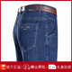 
JEEP SPIRIT Jeep High-end Summer Jeep Men's Thin High-Wait Loose Straight-Legging Pants Middle-aged Men's Dad Casual Pants B3886 Model Zhonglan Thin Style 32 [Wait 2 feet 5]