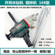 Jilitian Wasserbohrgeräte Mischbohrmaschine 120c Wasserbohrgeräte 168A Kittpulver Handheld Mischmaschine Kaibang 6198+Shuangshan 3000W kostenloser Schalter