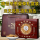 
Luzhangtang Cordyceps gift box is authentic Tibetan snow mountain Cordyceps gift gift quality guaranteed to ship on the same day. Tibet Naqu fine cordyceps 2 pieces 1 gram 50 pieces