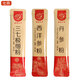 
Qidan Brand Yunnan Panax notoginseng Extreme Fine Powder American Ginseng Powder Salvia Milk Powder Three-in-One Red Can Panax notoginseng Salvia Milk American Ginseng 240g [Red Can] Panax notoginseng Salvia Milk American Ginseng Three-in-One