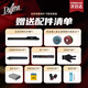 Dafini Billiardfamilie A Serie AA12356 Big Head White Notes Tuner Blade Runner G2 GP-T1L der zweiten Generation (Red Sandalwood Velvet Griff)