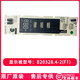 约巢适用于美菱冰箱显示板主板电脑板控制板按键板B1098-D/B21321 B21321