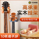 Xindemei Punching Guitar Hook Wall Rack Ukulele Place Hanging Rack Wall Rack Hanging Folk Wall Rack Guitar/Ukulele Hanging Polycarbonate Model Jia