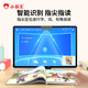 Xiaobawang K16 new learning machine tablet for primary school students, middle and high school courses, all subjects synchronized 512G English learning tablet tutoring early education tutoring reading machine online class learning and practicing 12G operation + 256G eye protection large screen + homework correction + parent control AI intelligent training machine + synchronous accurate learning + real test simulation