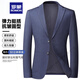 Romon (Romon) Business Thin Dünn elastischer Atmungsanzug 2025 Frühlings- und Sommer-Herren-Vater-Anzug Business High-End-Jacke 9928 Blau M 170/100-120jin [Jin gleich 0,5 kg]