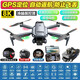 DJI Red DJH Eco-chain безмолвного gps rone rone rone rone roner aerial camera hd взрослые дети с дистанционным управлением.