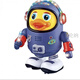 
Perenna's dancing space duck funny electric robot children's toys fun colorful light music box [upgrade-rechargeable] Electric dancing space duck +